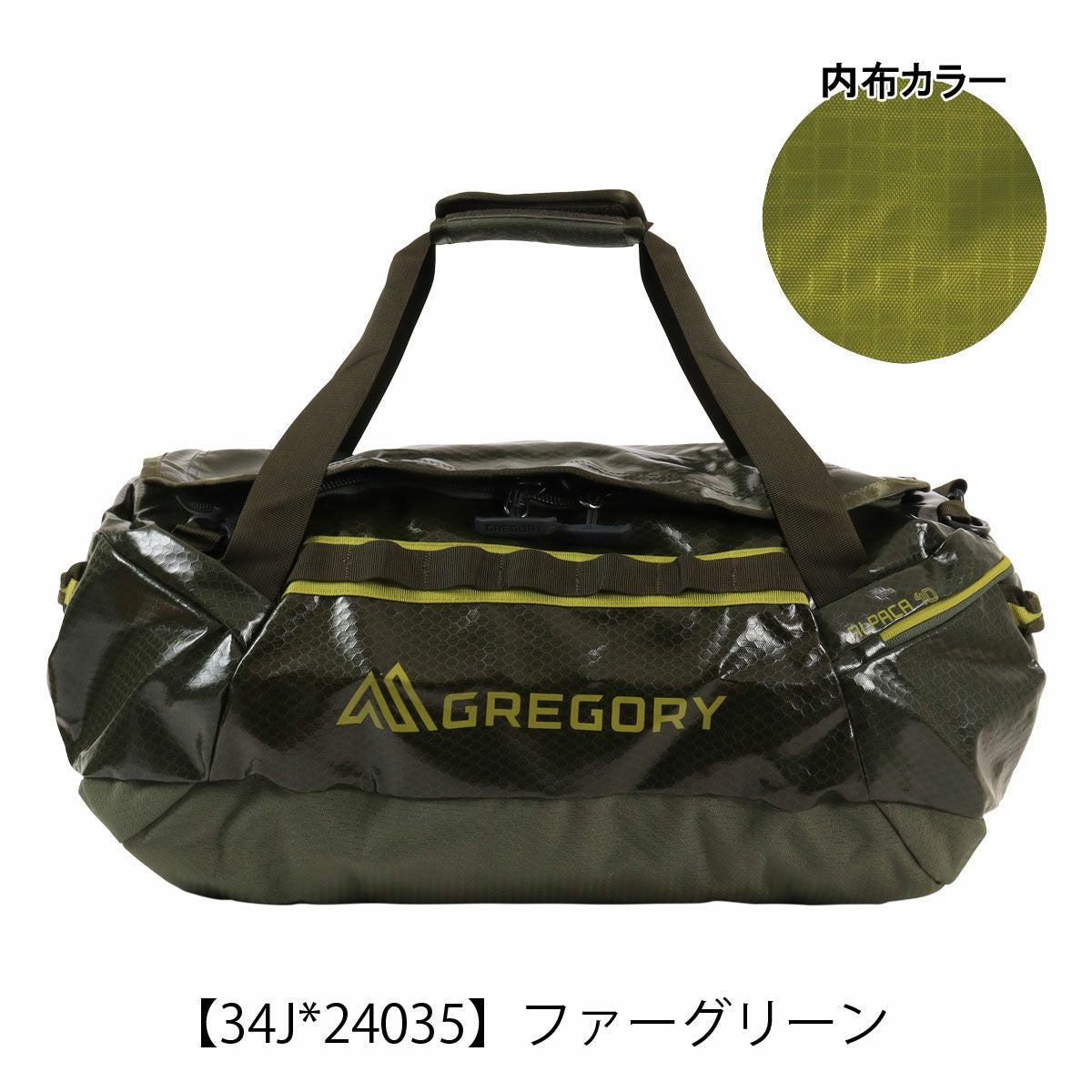 美品 Fホール仕様 グリーンサンバースト PU搭載 エレアコ ギグバッグ付 グレゴリー アルパカ40 ダッフルバッグ 40L 2WAY メンズ レディース