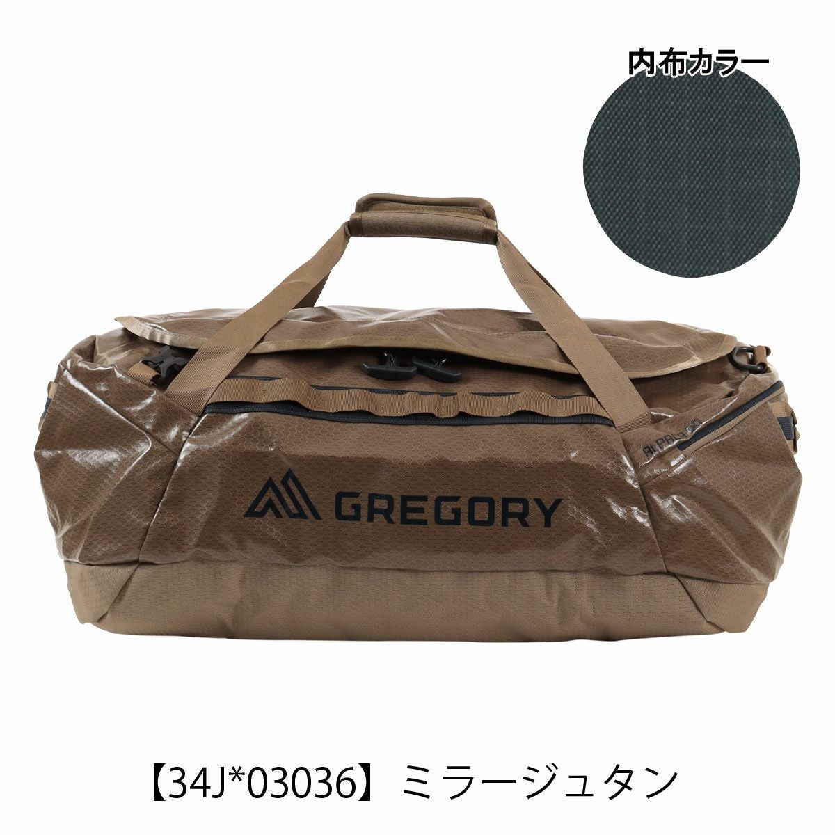 ミラージュタン