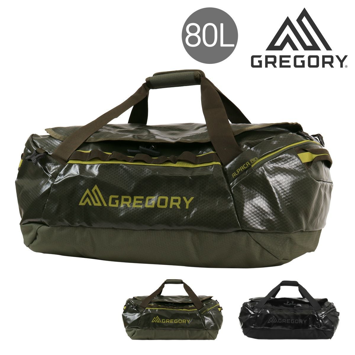 グレゴリー アルパカ80 ダッフルバッグ 80L 2WAY メンズ レディース