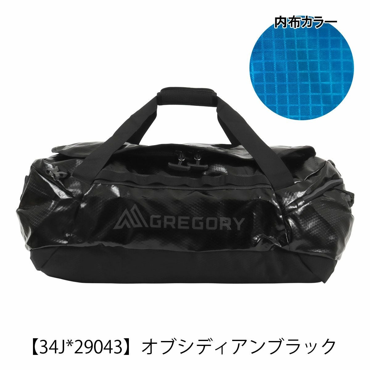 グレゴリー アルパカ80 ダッフルバッグ 80L 2WAY メンズ レディース