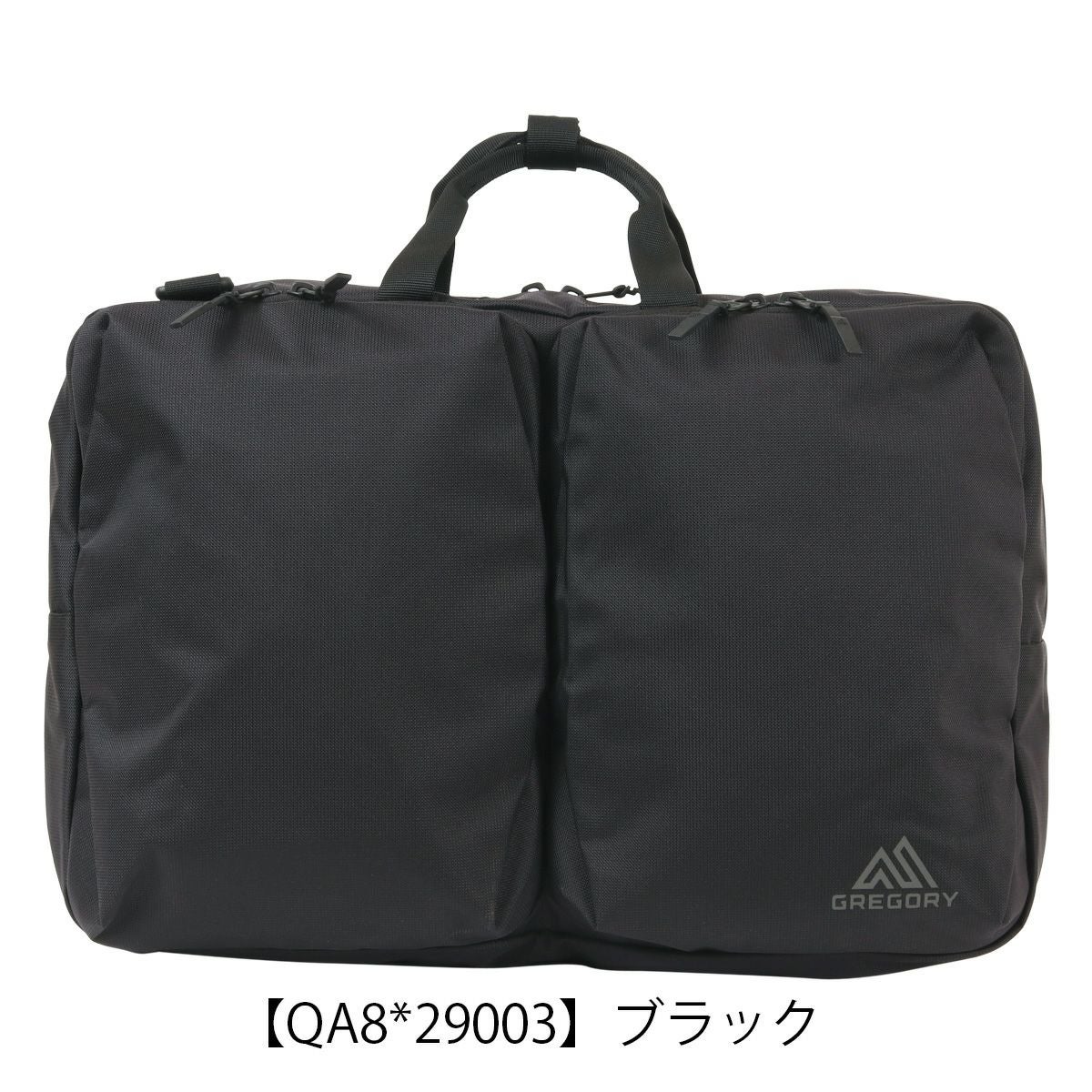 グレゴリー ブリーフケース コミュート 3WAY 20L メンズ レディース