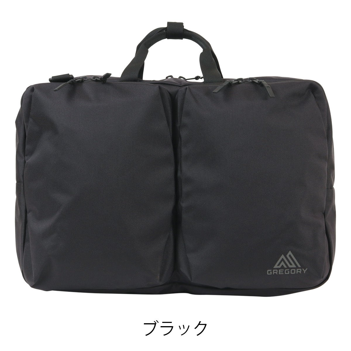 ブラック