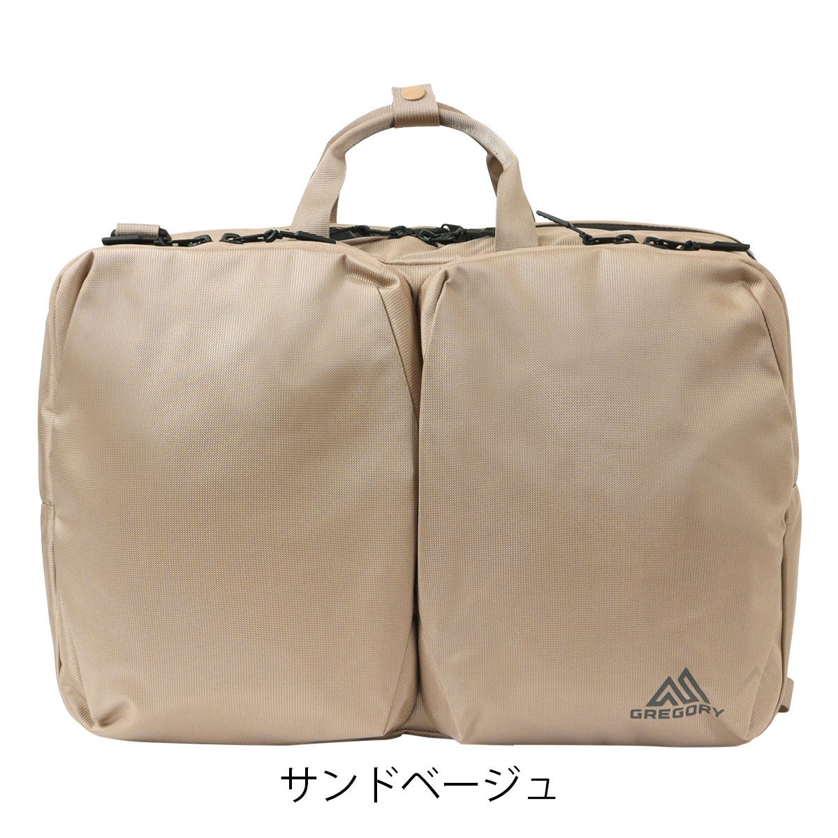 サンドベージュ