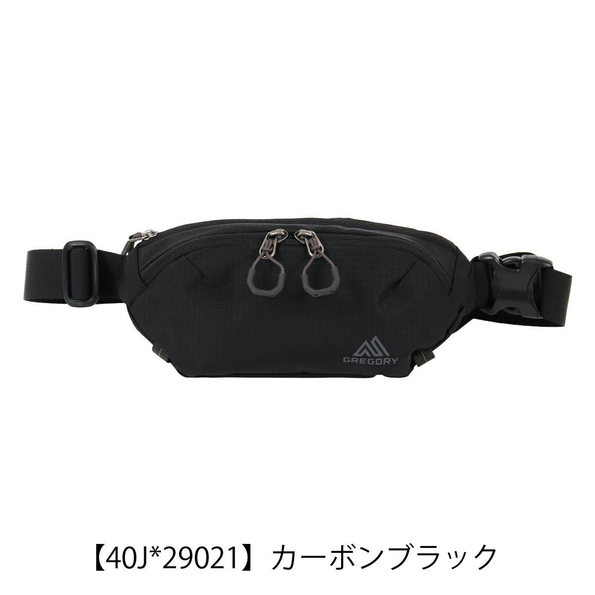 グレゴリー ウエストバッグ ルーヌベルトバッグ メンズ レディース