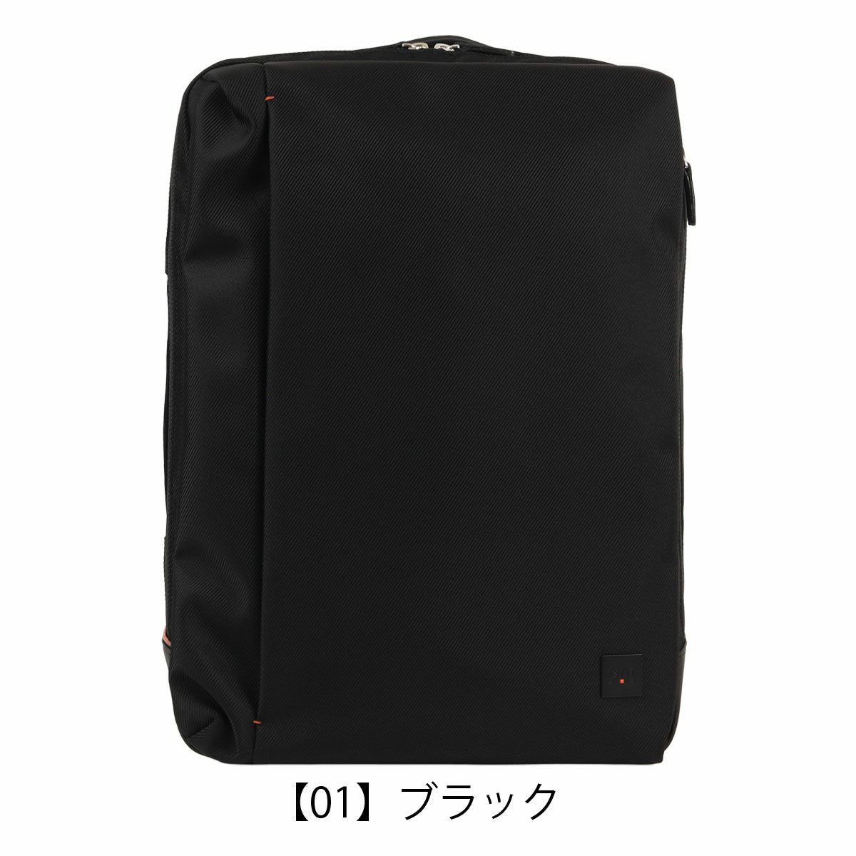 【01】ブラック