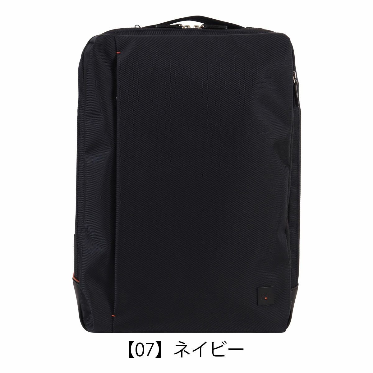 【07】ネイビー