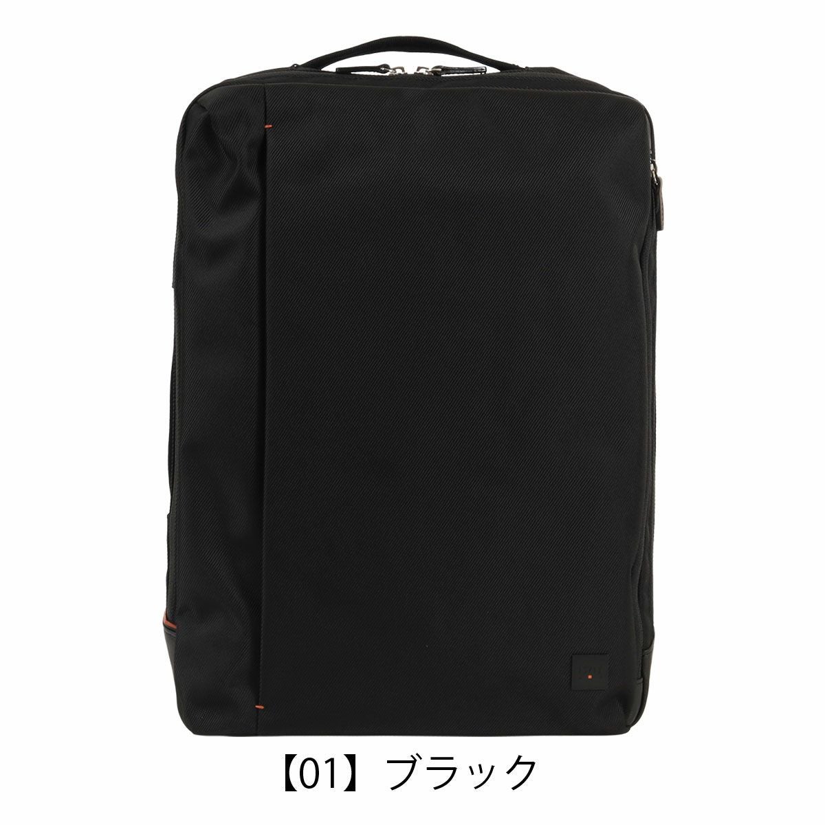 【01】ブラック