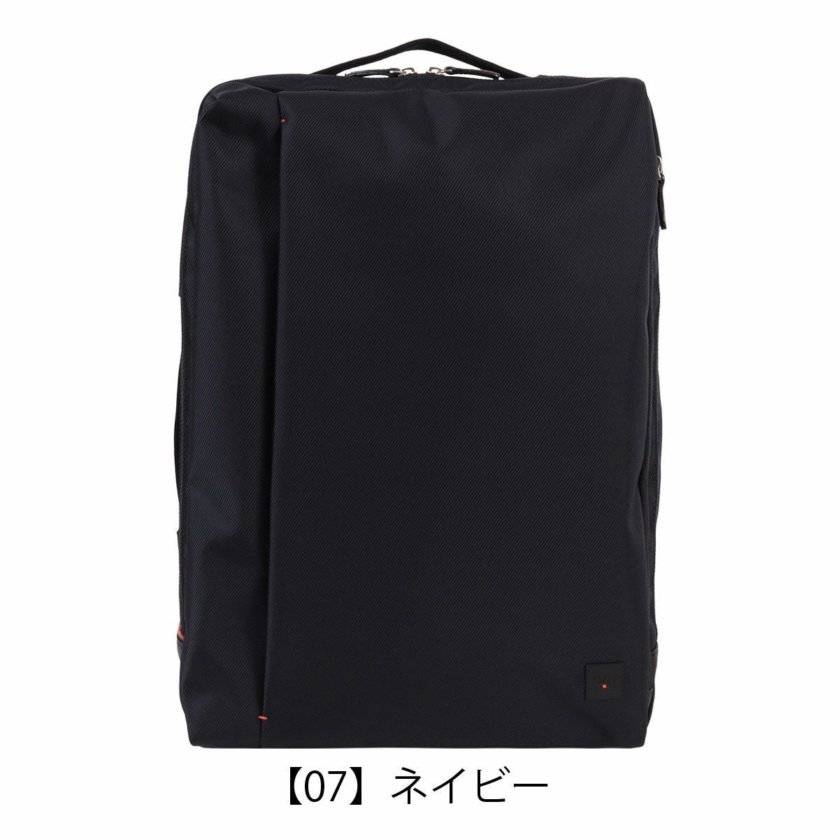 イズイット リュック B4 ビジネスバッグ バックパック リュックサック