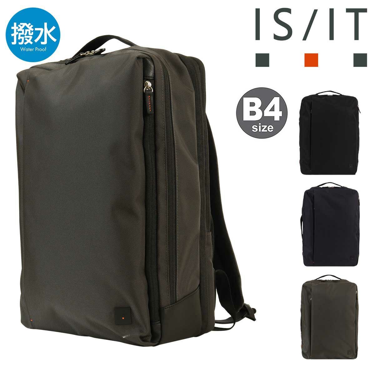 IS/IT - イズイット　LAPTOP II / ラップトップ2 IS/IT（イズイット） ラップトップ2 ビジネスリュック ビジネスバッグ