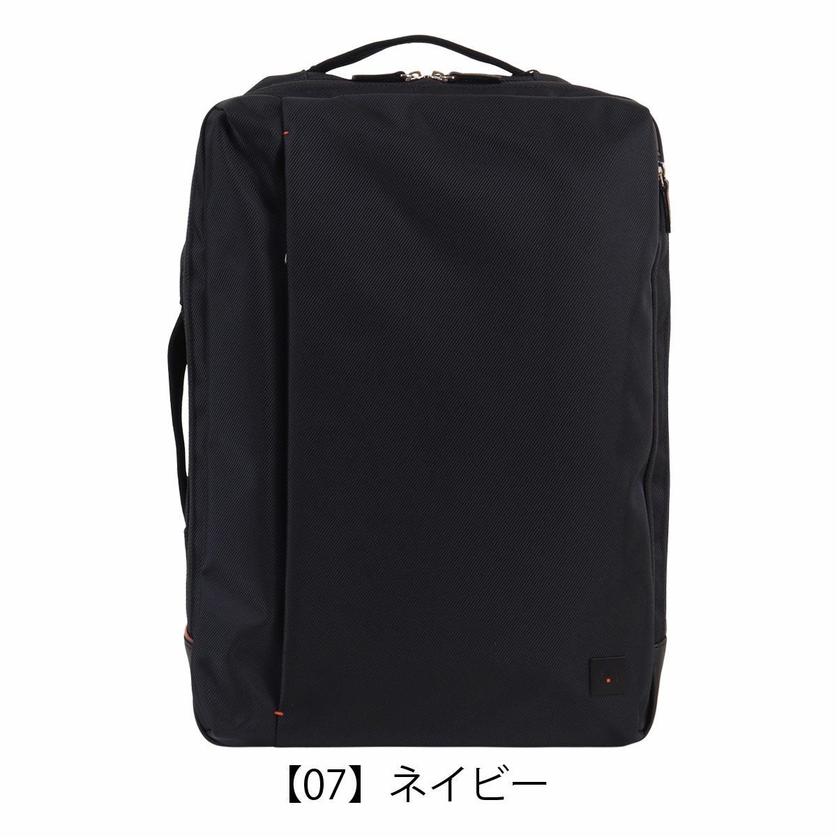 【07】ネイビー