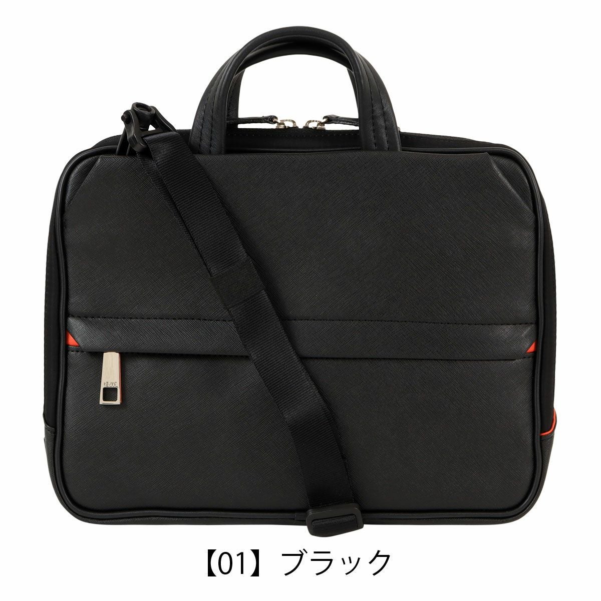イズイット ブリーフケース 3WAY メンズ 937511 サフィールII ISIT