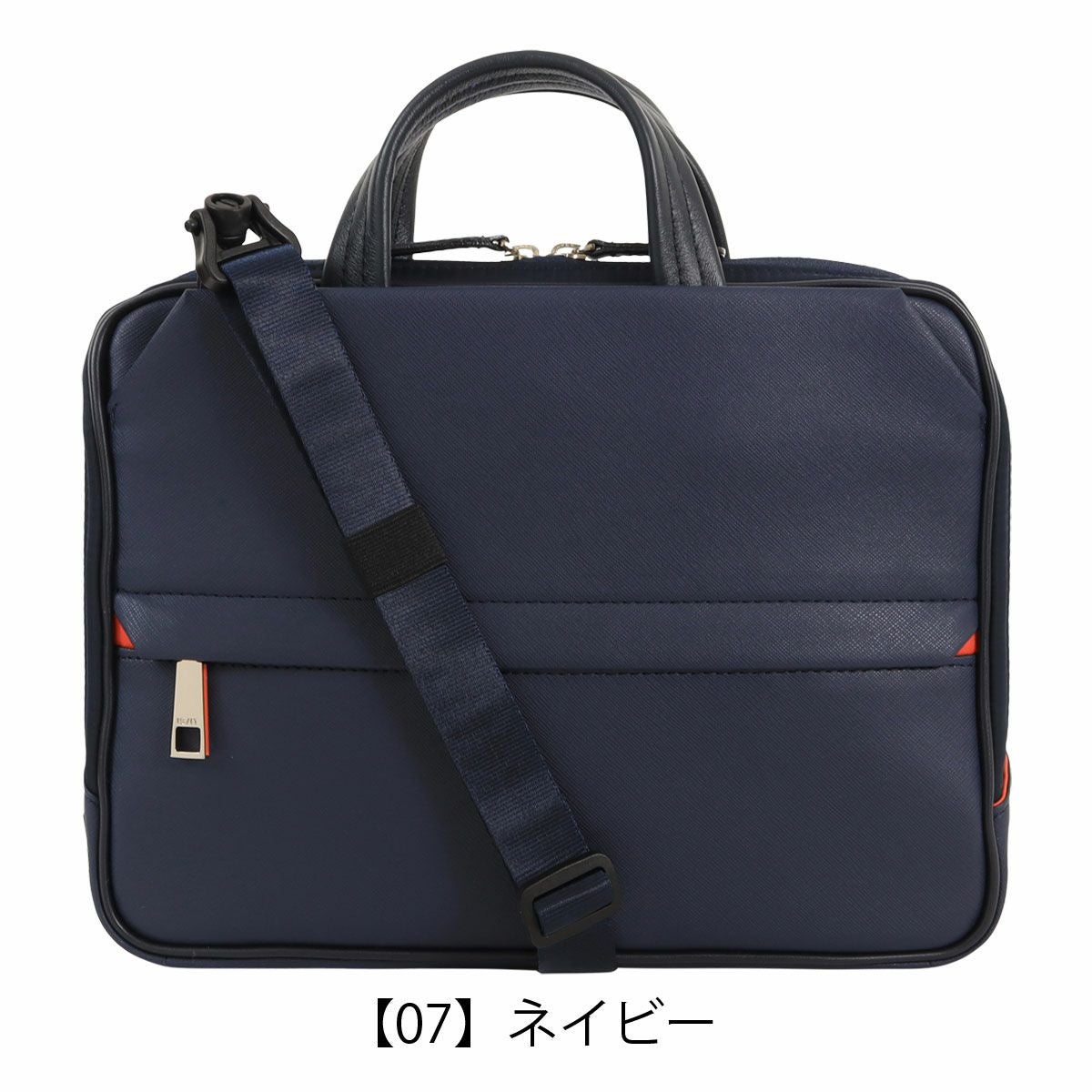 【07】ネイビー