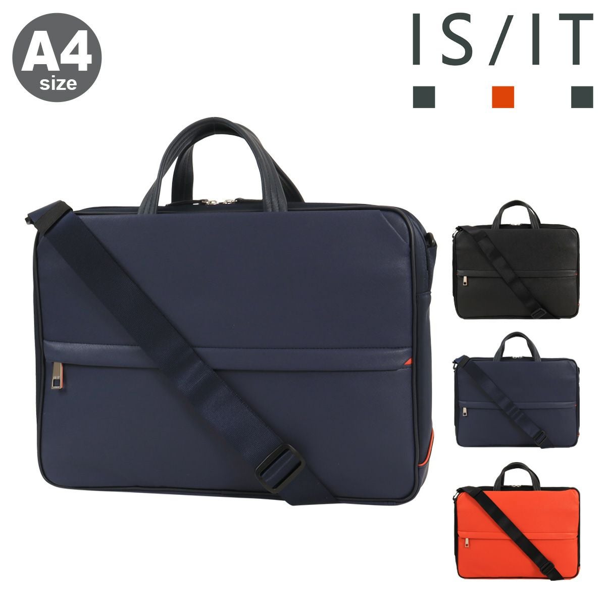 IS / IT　イズイット　3way ビジネスバッグ　ブリーフケースメンズバッグ イズイット ブリーフケース A4 3WAY メンズ 937513 サフィールII ISIT