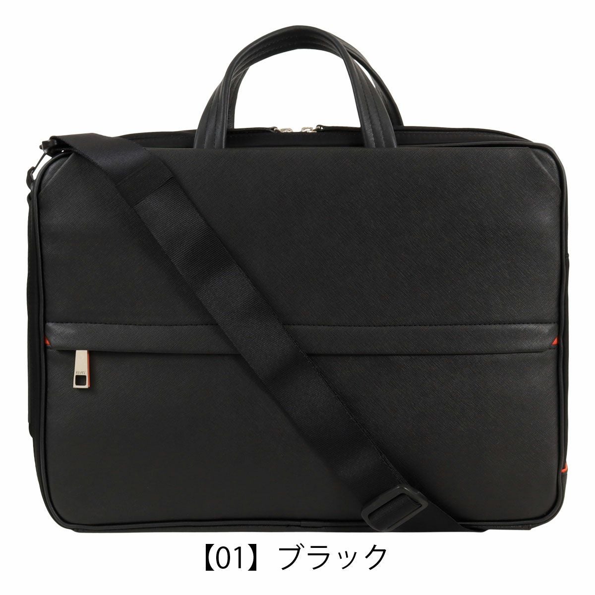 IS / IT　イズイット　3way ビジネスバッグ　ブリーフケースメンズバッグ IS/IT（イズイット） 最大49%☆5/1限定 ブリーフケース メンズ B4 A4