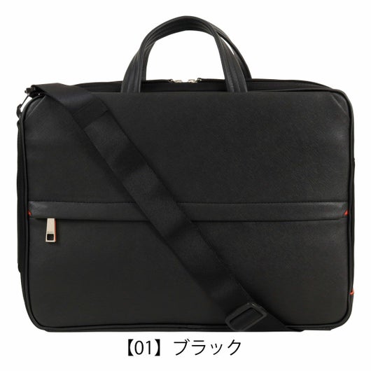 【01】ブラック