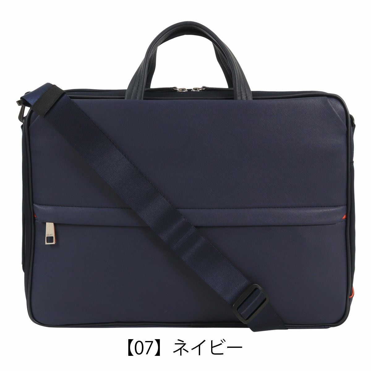 イズイット ブリーフケース A4 3WAY メンズ 937513 サフィールII ISIT