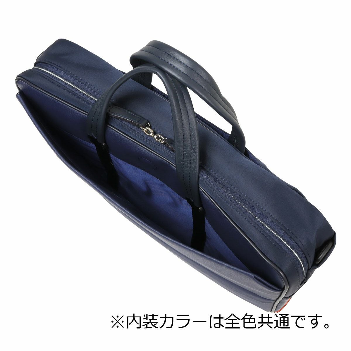 イズイット ブリーフケース A4 3WAY メンズ 937513 サフィールII ISIT