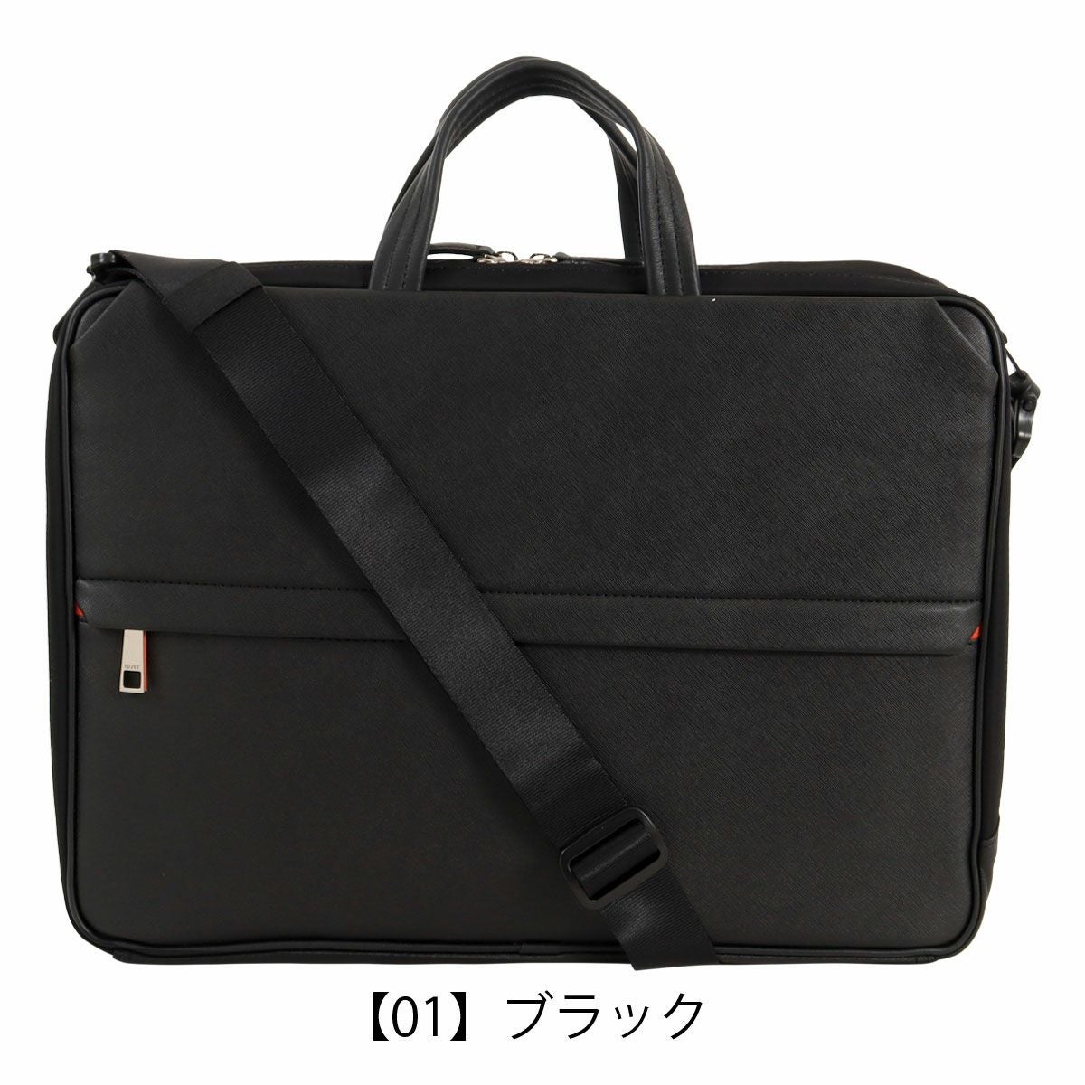 ★収納袋付き★ イズイット ISIT 3WAY B4 ビジネスバッグ IS/IT（イズイット） 最大50%☆5/5限定 ブリーフケース メンズ B4 A4