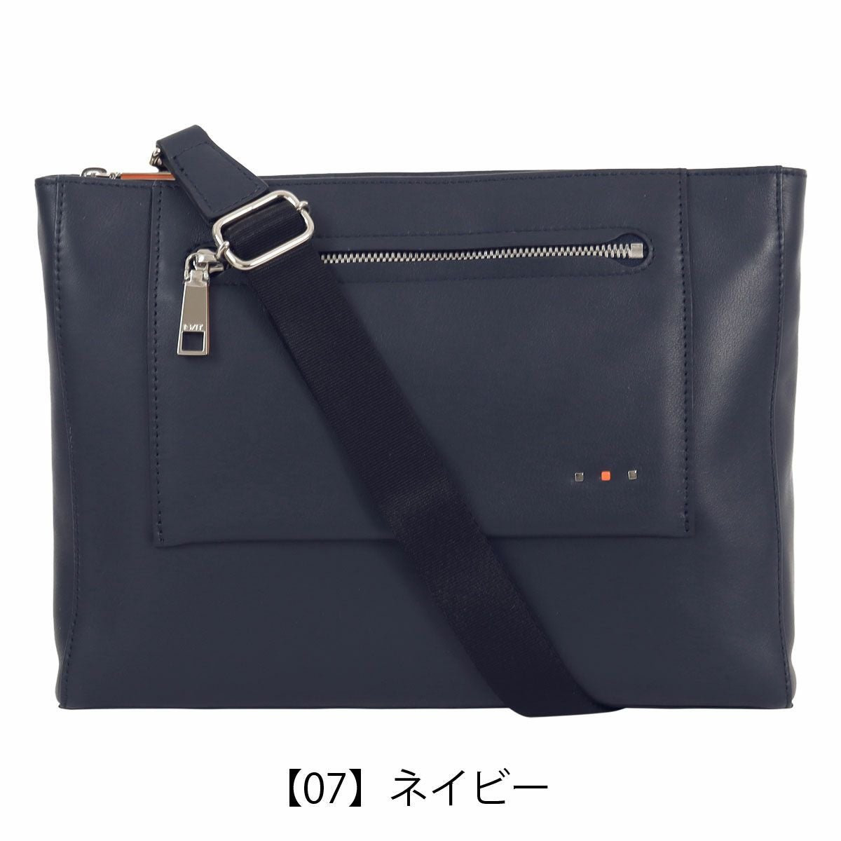 【07】ネイビー