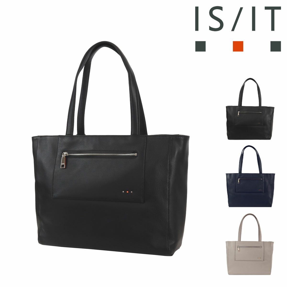 【未使用級】IS/IT イズイット トートバッグ シボ革 レザー ブラック 黒 IS/IT（イズイット） 最大51% 5/3限定 トートバッグ ハンドバッグ