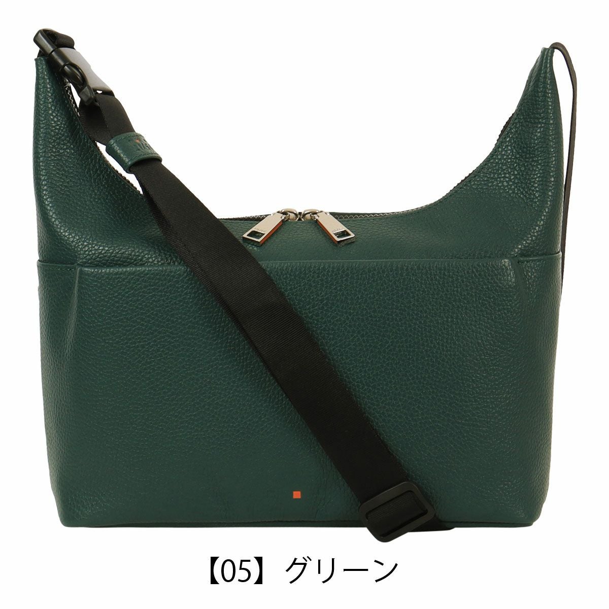 【05】グリーン