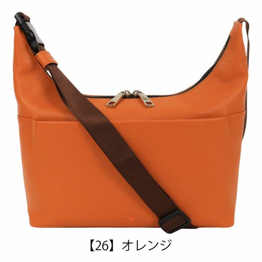 【26】オレンジ