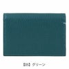 【05】グリーン