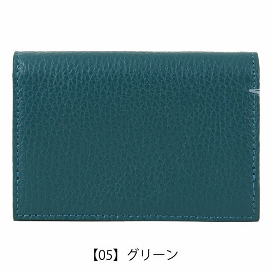 【05】グリーン