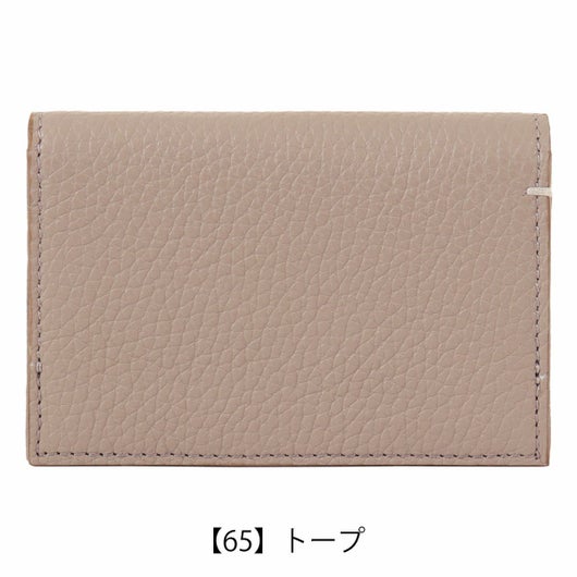 【65】トープ