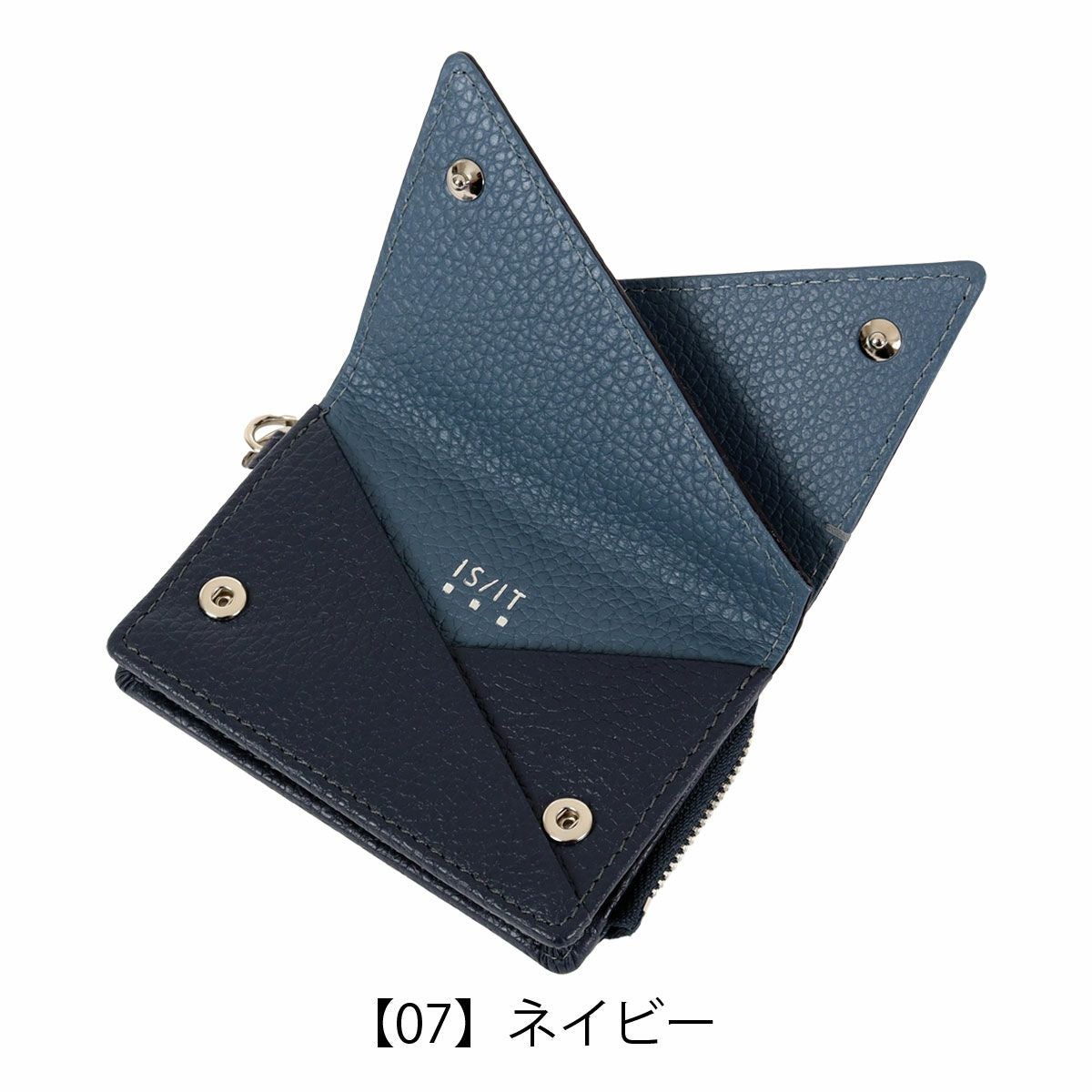 【07】ネイビー