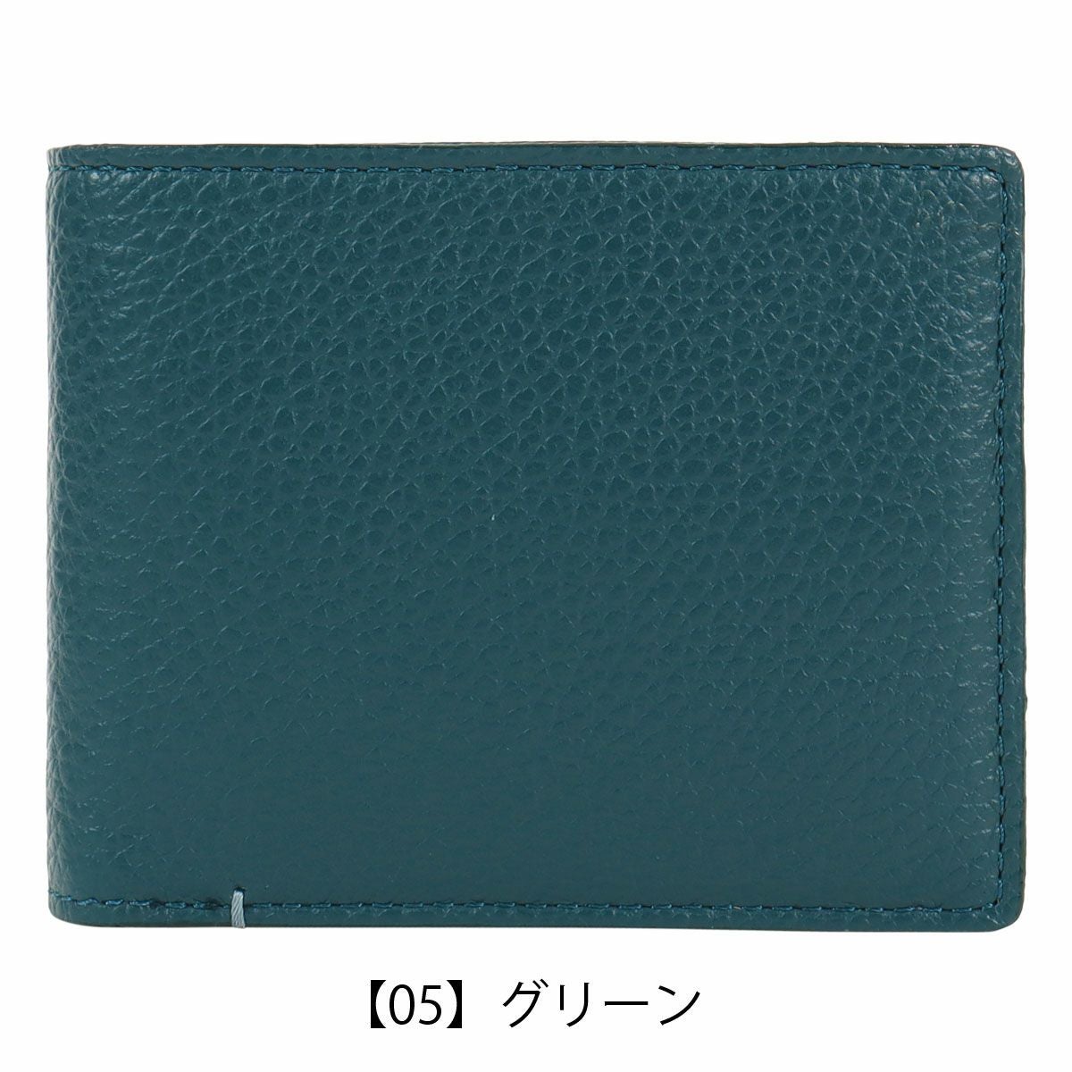【05】グリーン