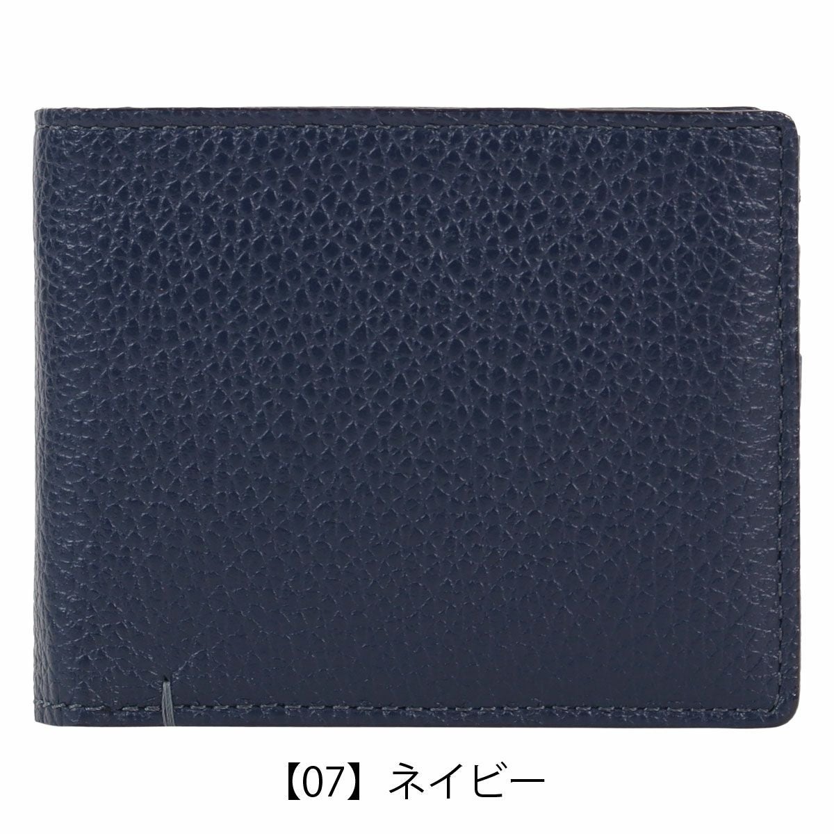 【07】ネイビー