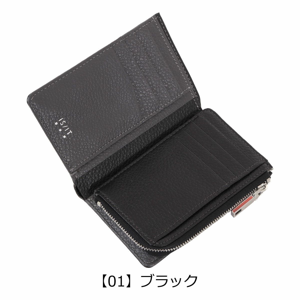 【01】ブラック