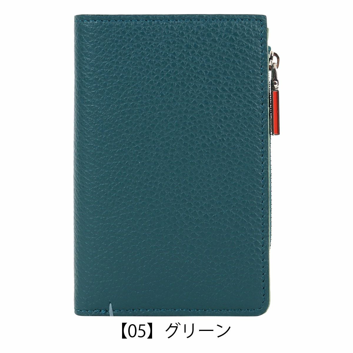 【05】グリーン