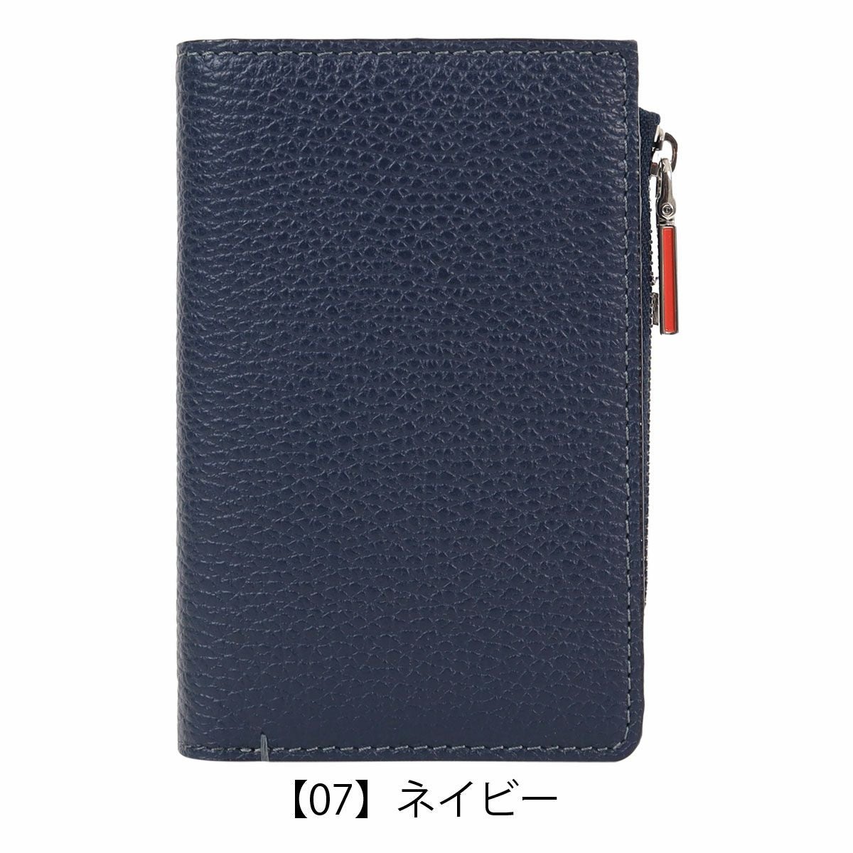 【07】ネイビー