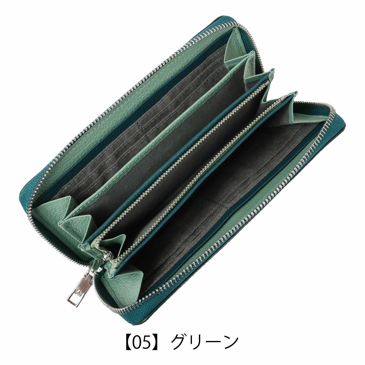 【05】グリーン