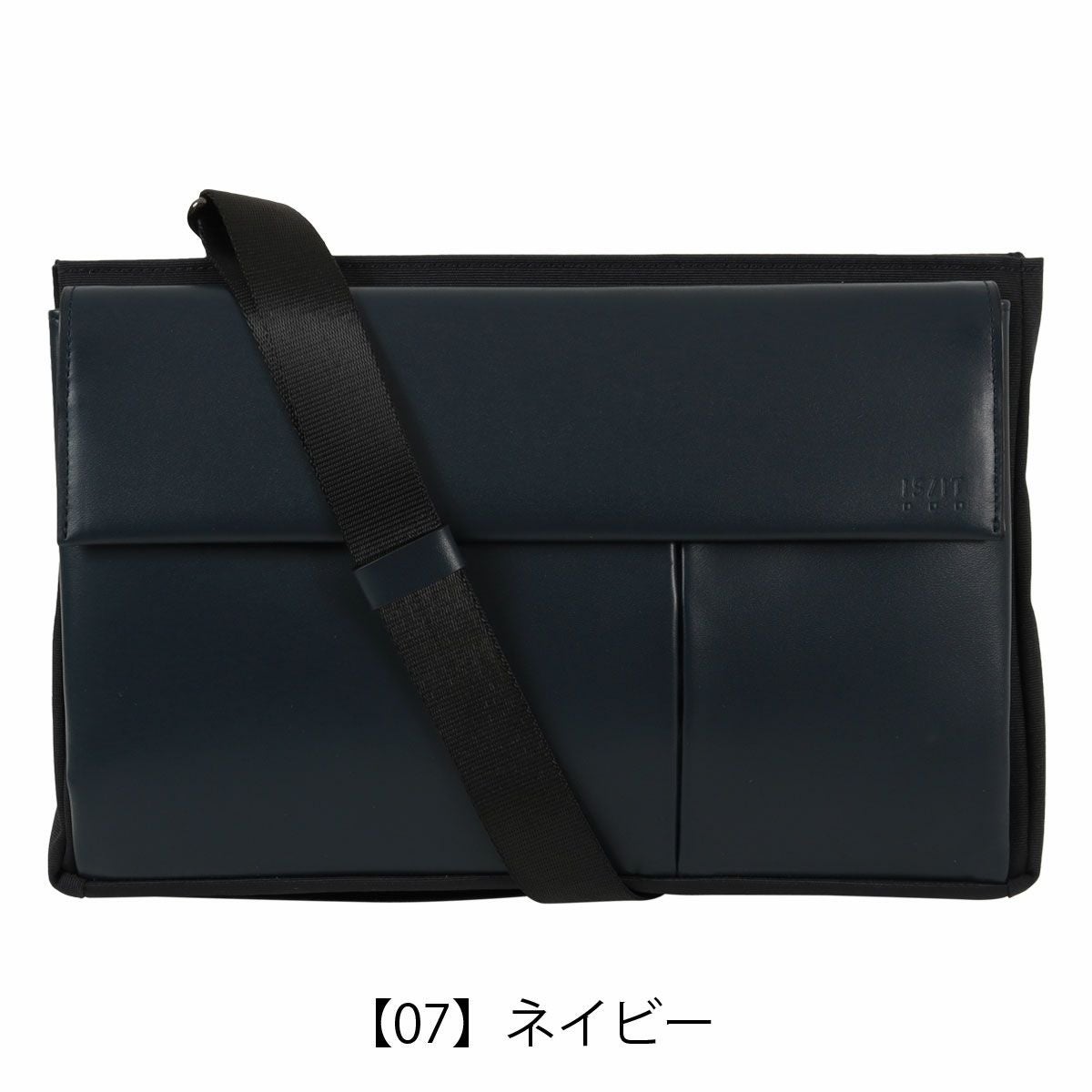 【07】ネイビー