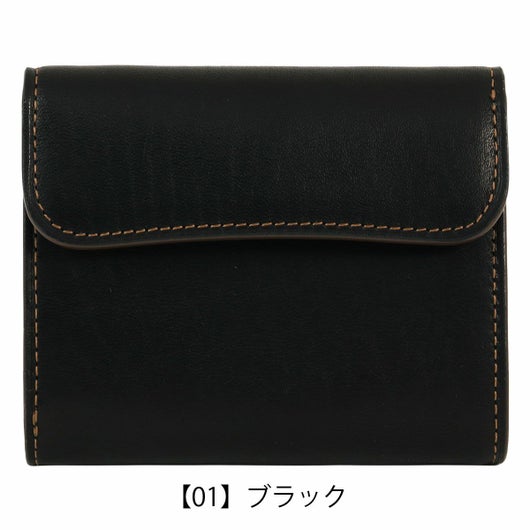 【01】ブラック