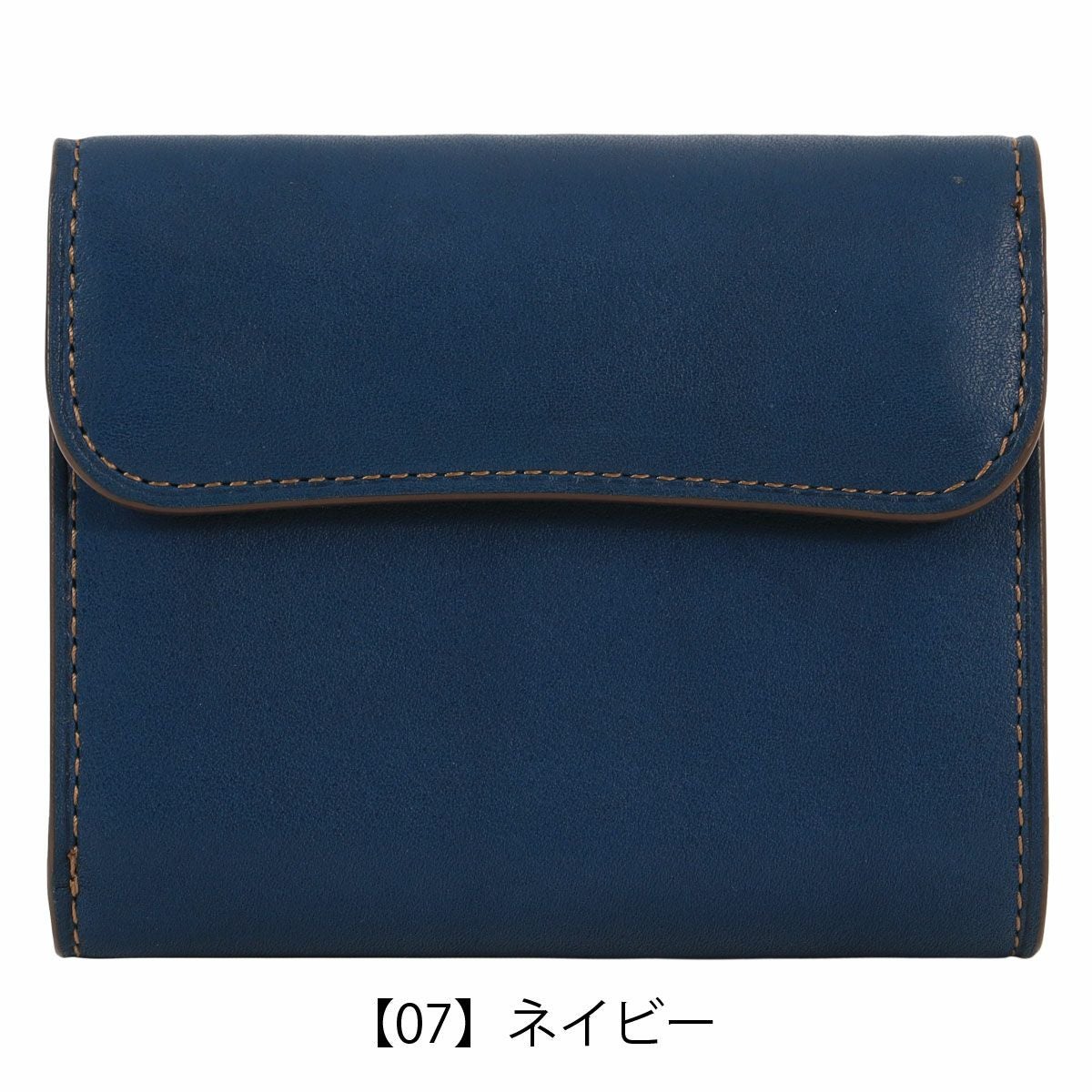 【07】ネイビー