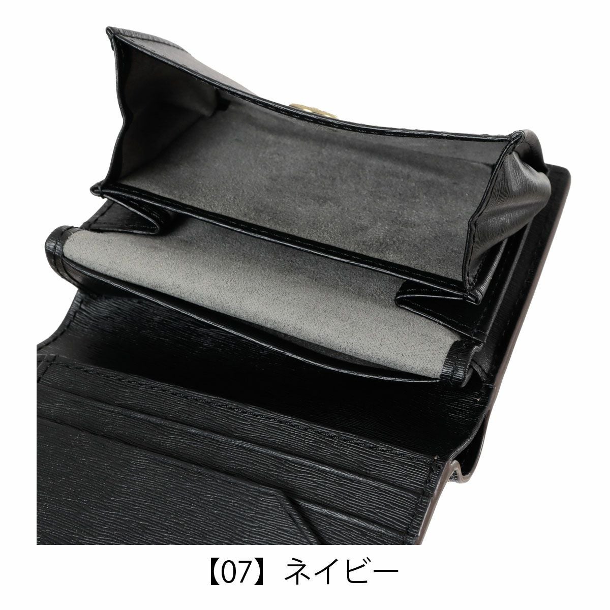 【07】ネイビー