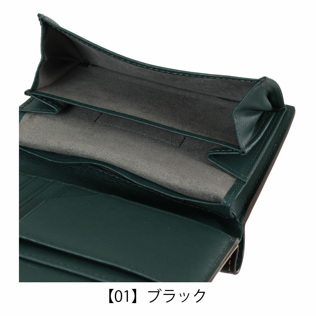 【01】ブラック