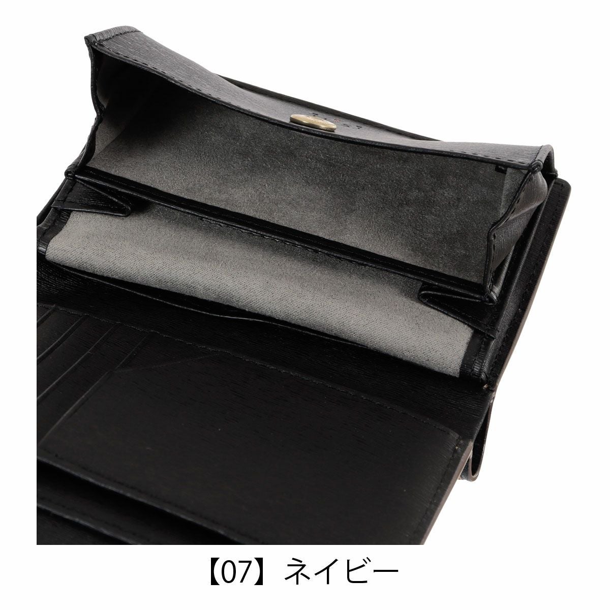 【07】ネイビー