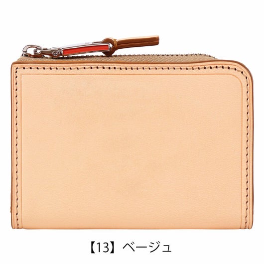 【13】ベージュ