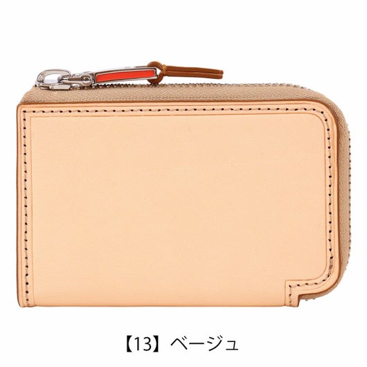 【13】ベージュ