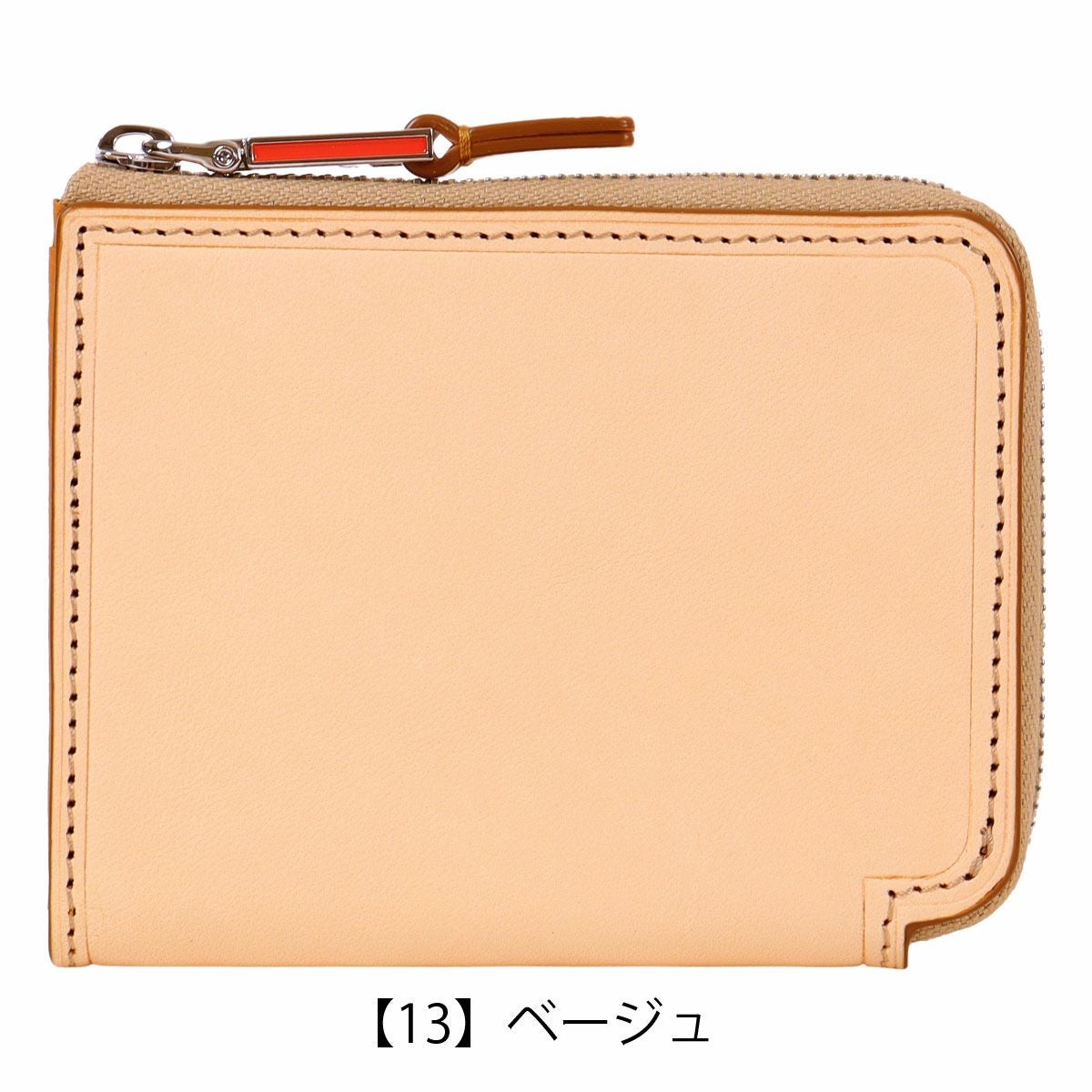 Aki　ロングウォレット カード入れ4つ 3層タイプ　糸ベージュ イズイット L字ファスナー財布 財布 L字ファスナー 札入れ カード入れ