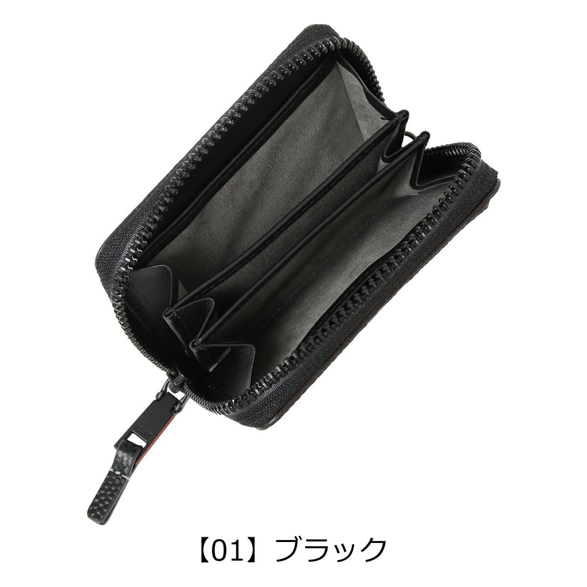 【01】ブラック