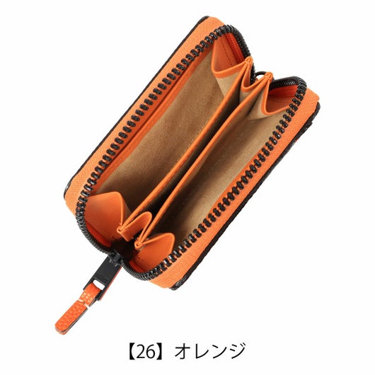 【26】オレンジ