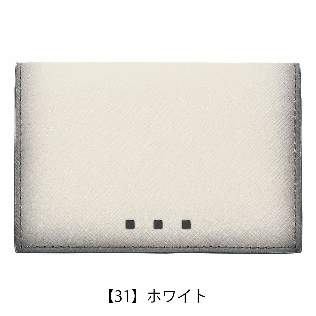 【31】ホワイト