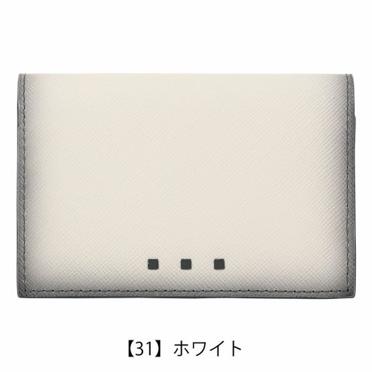 【31】ホワイト