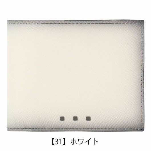 【31】ホワイト